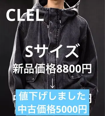 CLEL 마운틴 파카 다크 그레이