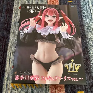 키타가와 마린 피규어 리즈ver.