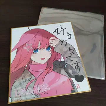 5등분의 신부 스탬프 랠리 아키하바라 색지 나카노 이츠키