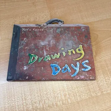 코세키 유타 DVD Drawing Days