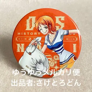 원피스 토루파카 나미