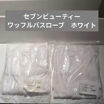 세븐 뷰티 와플 목욕 가운 화이트 x 2