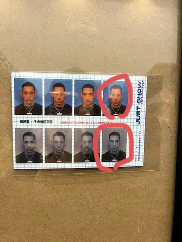 io 증명사진 2매