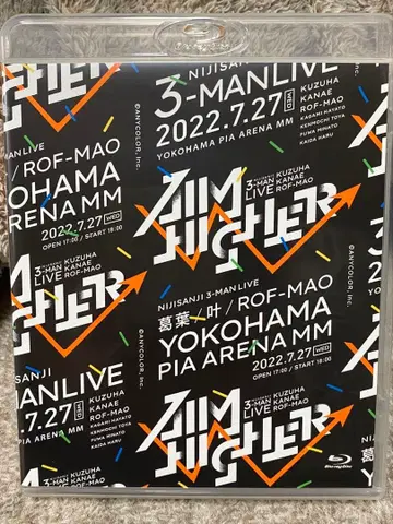 Aim Higher 2022.7.27 Blu-ray