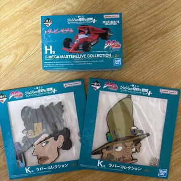 제일복권 죠죠의 기묘한 모험 H상 K상 3종 세트