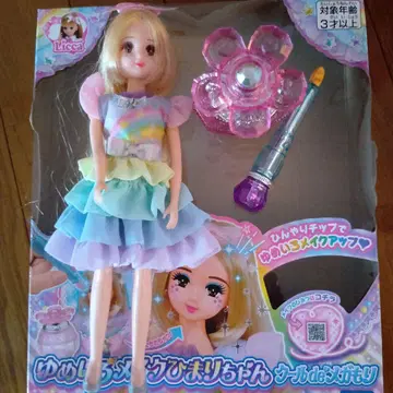 리카 컬러풀 프릴 드레스 인형