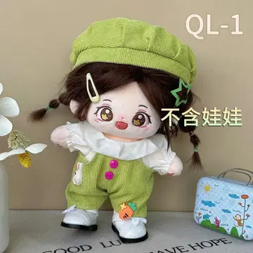 20cm 봉제 인형용 옷 갈아입기 의류 세트 활 옷