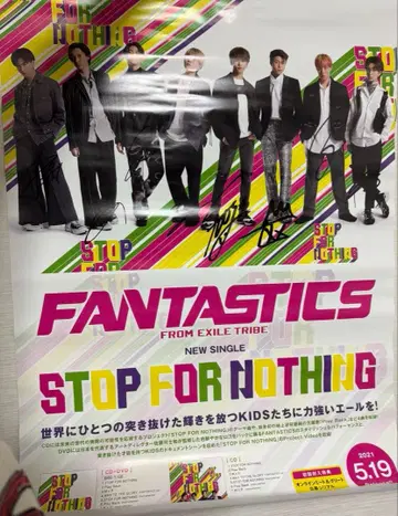 FANTASTICS STOP FOR NOTHING 친필 사인 포스터