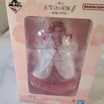 5등분의 신부 나카노 5자매 시로무쿠 피규어 E