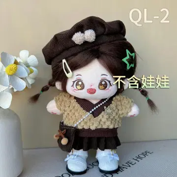 20cm 봉제 인형용 옷 갈아입기 의류 세트 활 옷