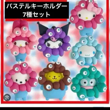 먀쿠먀쿠 산리오 컬러 키링 파스텔 노멀 입체 마스코트