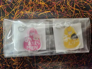 키구루미 도즈루사 오나마에 아크릴 참 온멘 세트