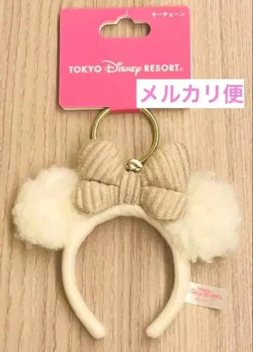 [디즈니] 머리띠 키체인 미니 마우스 복슬복슬 화이트