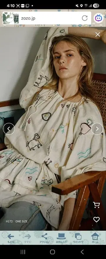 Freada 프리다 모티브 자수 패턴 원피스