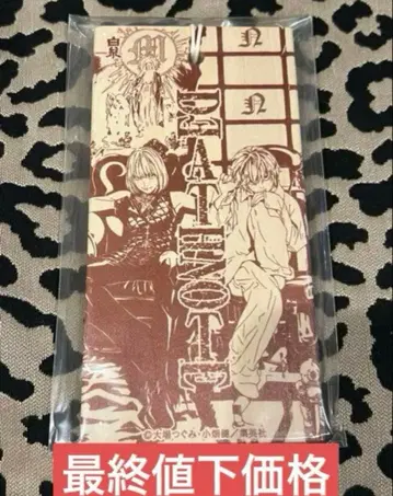 데스노트 멜로 니야 시라이토주조 콜라보 와인 특제 키프 태그