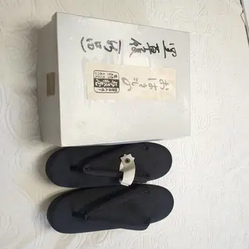 블랙 조리. 상복용(블랙) 여성용 23cm 새상품