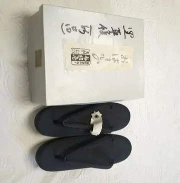 긴자 요이타야 블랙 조리 상복용(블랙) 여성용 23cm 새상품