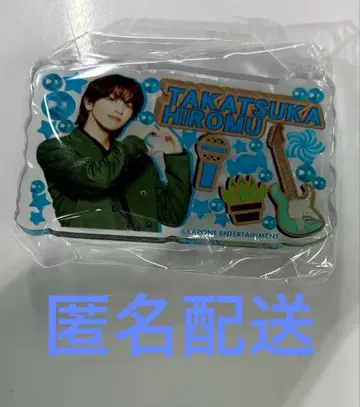 이것 봐! INI 타카츠카 히로무