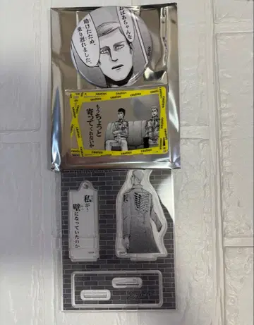 진격의 거인 엘빈 도쿄역 원작 그림