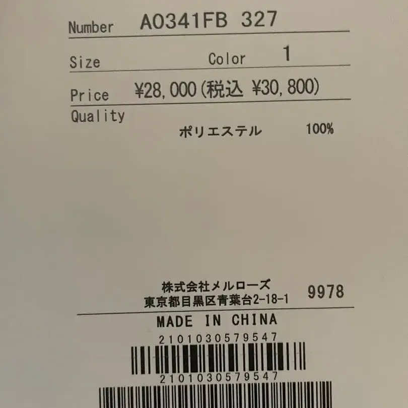 9번째 상품 이미지