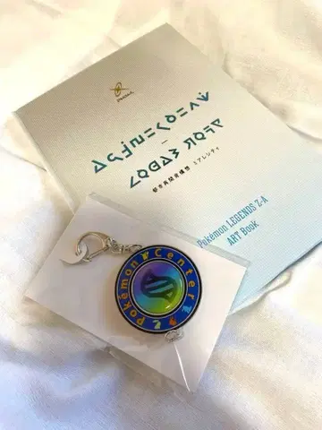 [ LEGENDS Z-A ] 포켓몬 센터 혜택 세트