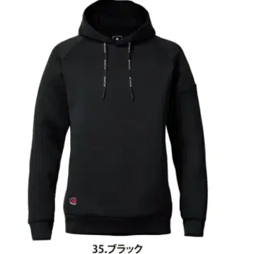 바틀 4095 에어 테크 후디 후드티