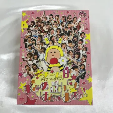AKB48 팀8 라이브 컬렉션 너무 많이 내놓는 거 아냐?!