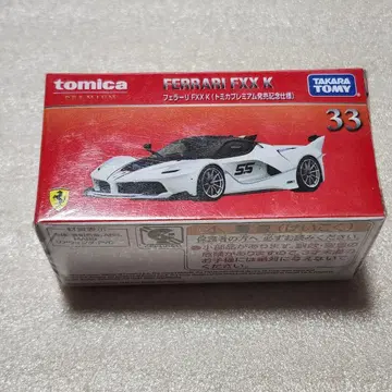 457. 토미카 프리미엄 페라리 FXX K 새상품 미개봉