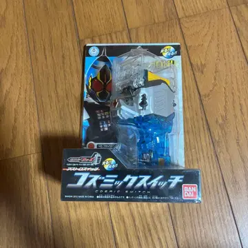 [ DX ] 코즈믹 스위치/아스트로 스위치/가면라이더 포제