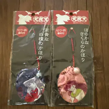 이누야샤 향주머니 키링 이누야샤 & 카고메 세트