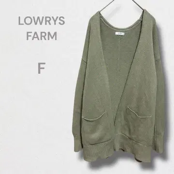 로리즈팜 가디건 니트 루즈핏 V넥 굵은 짜임