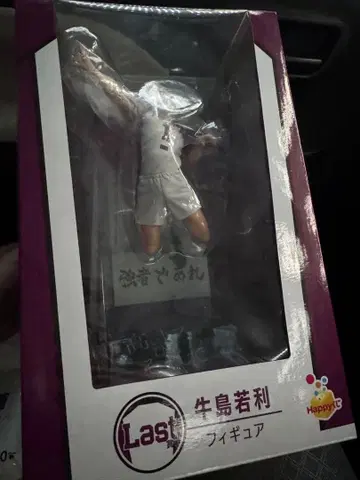 하이큐!! 우시지마 와카토시 피규어 & 스티커 세트