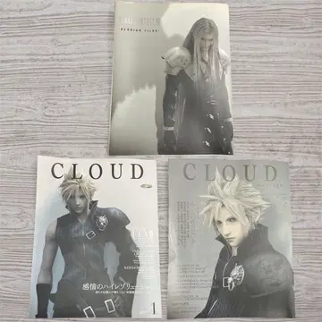 FINAL FANTASY VII 잡지 3권