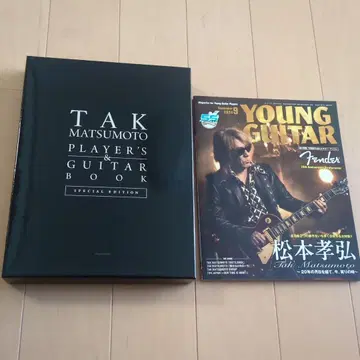 TAK MATSUMOTO PLAYER'S & GUITAR BOOK
