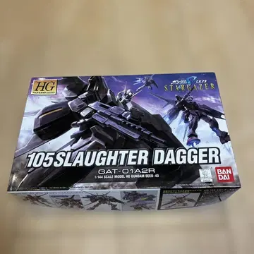 HG 1/144 슬로터 대거