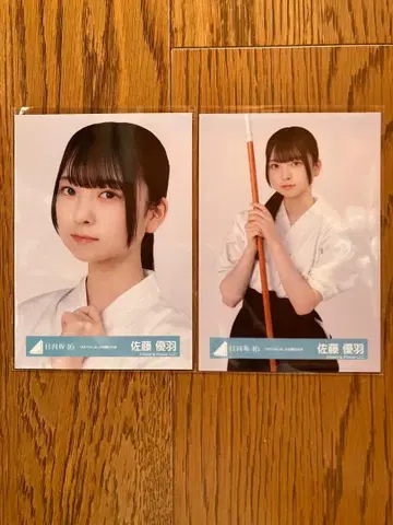 히나타자카46 사토 유우 브로마이드 오모테나시회 오히로메 의상