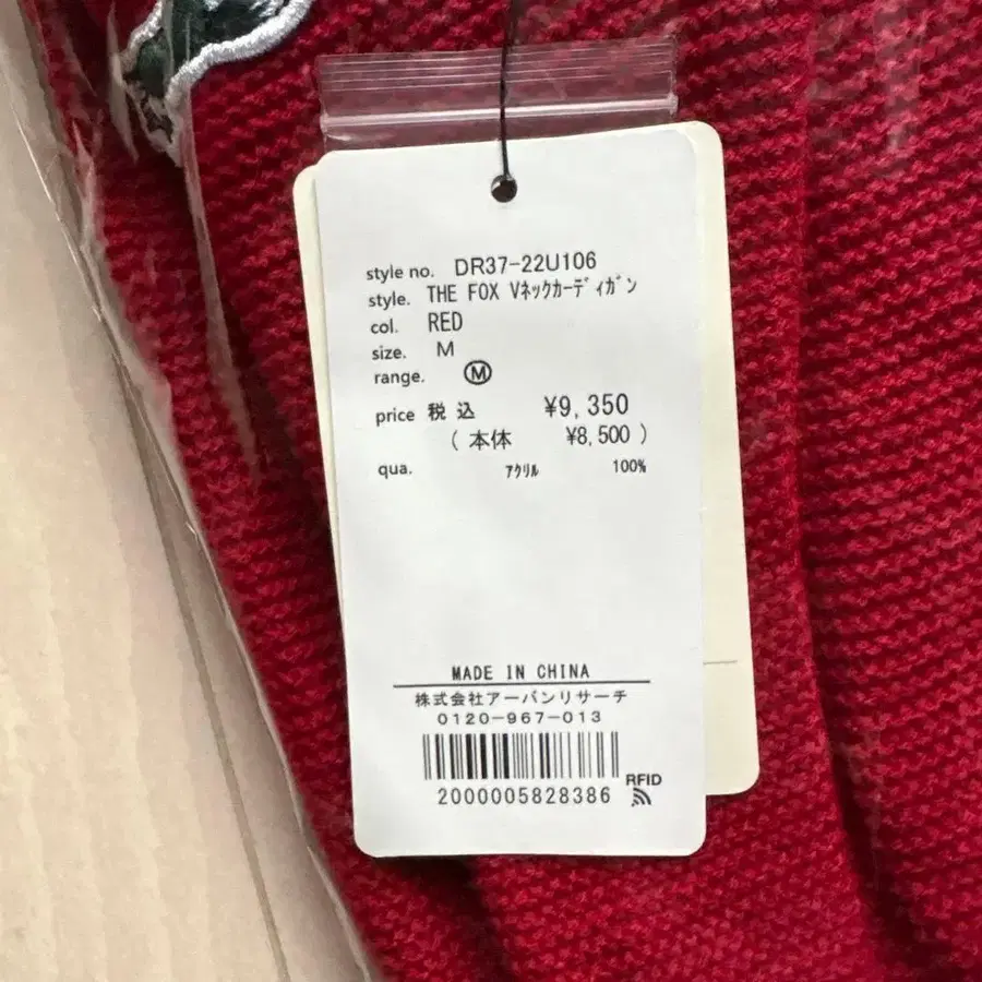 6번째 상품 이미지