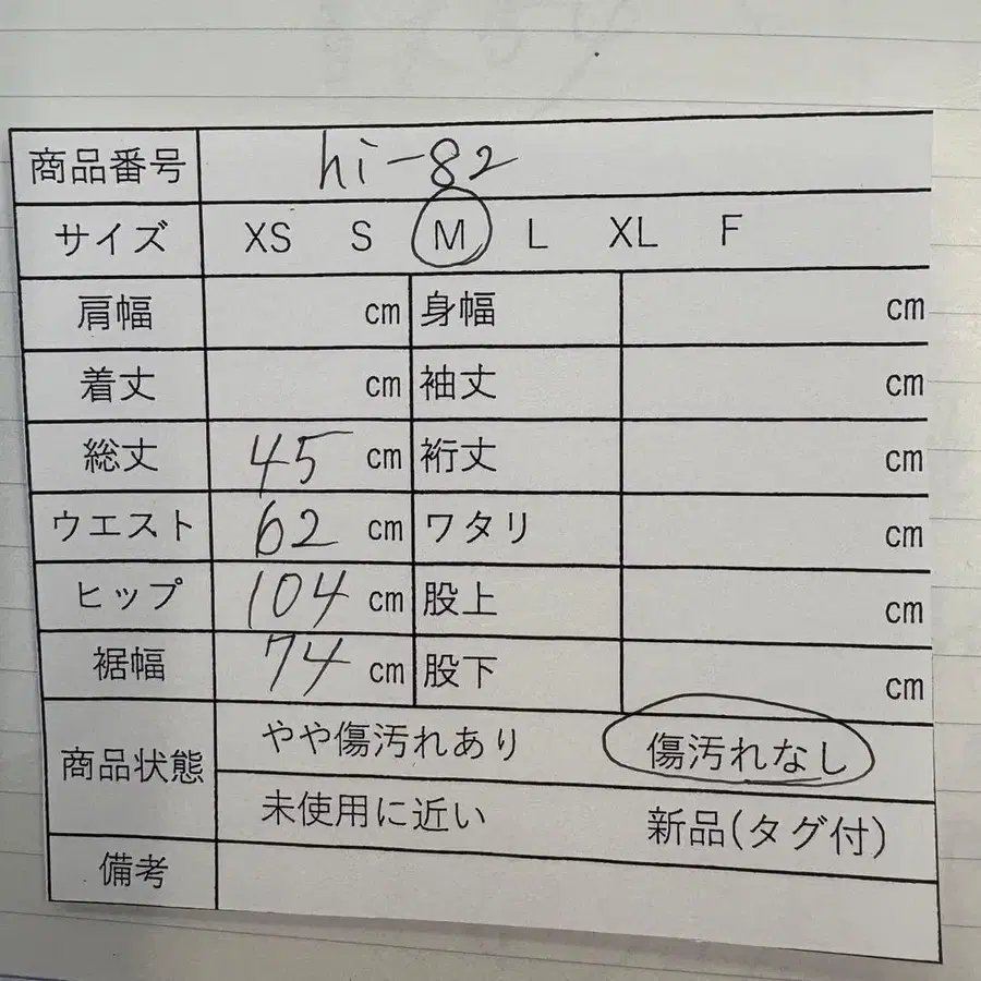 11번째 상품 이미지