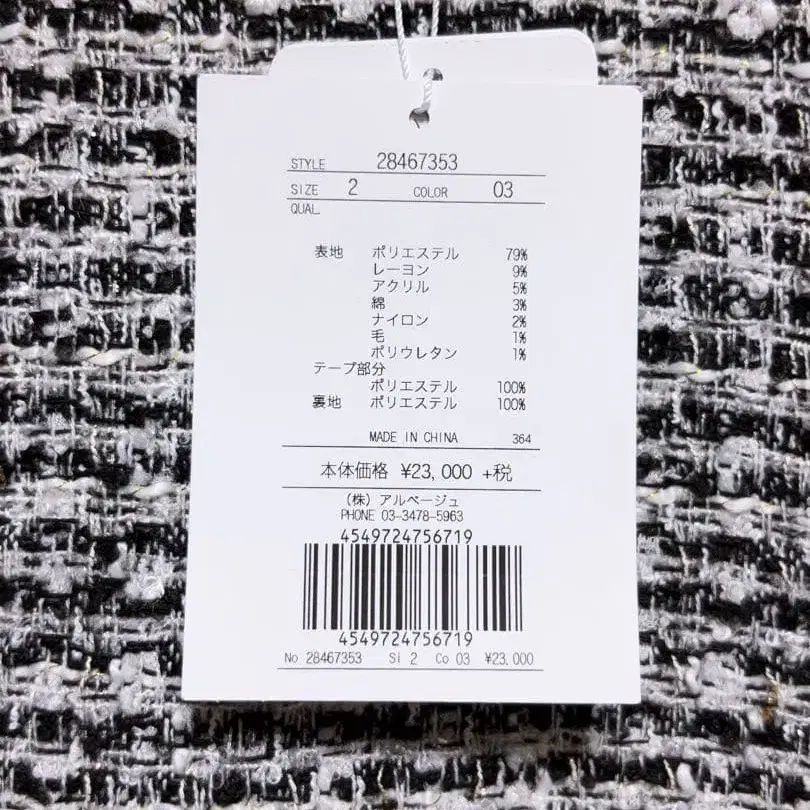 3번째 상품 이미지