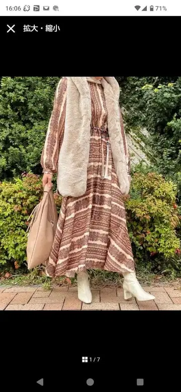 아무아르 카프리스 롱 원피스