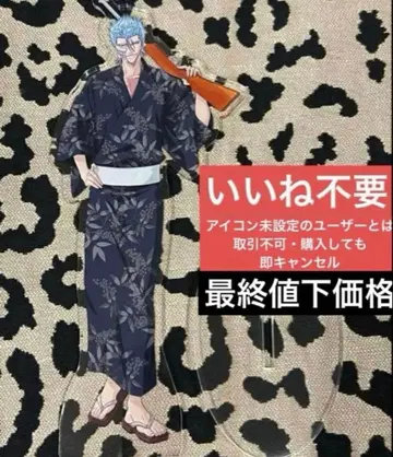 BLEACH 블리치 그림죠 아크릴 스탠드