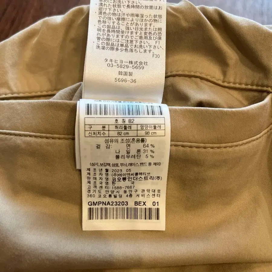 10번째 상품 이미지