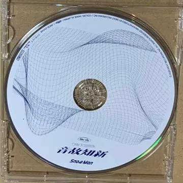 Blu-ray만 초회반 A Snow Man 음고지신 카리스마 맥스