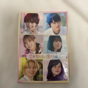 영화 사랑을 모르는 우리들은 DVD 럭셔리판 수량 한정 생산