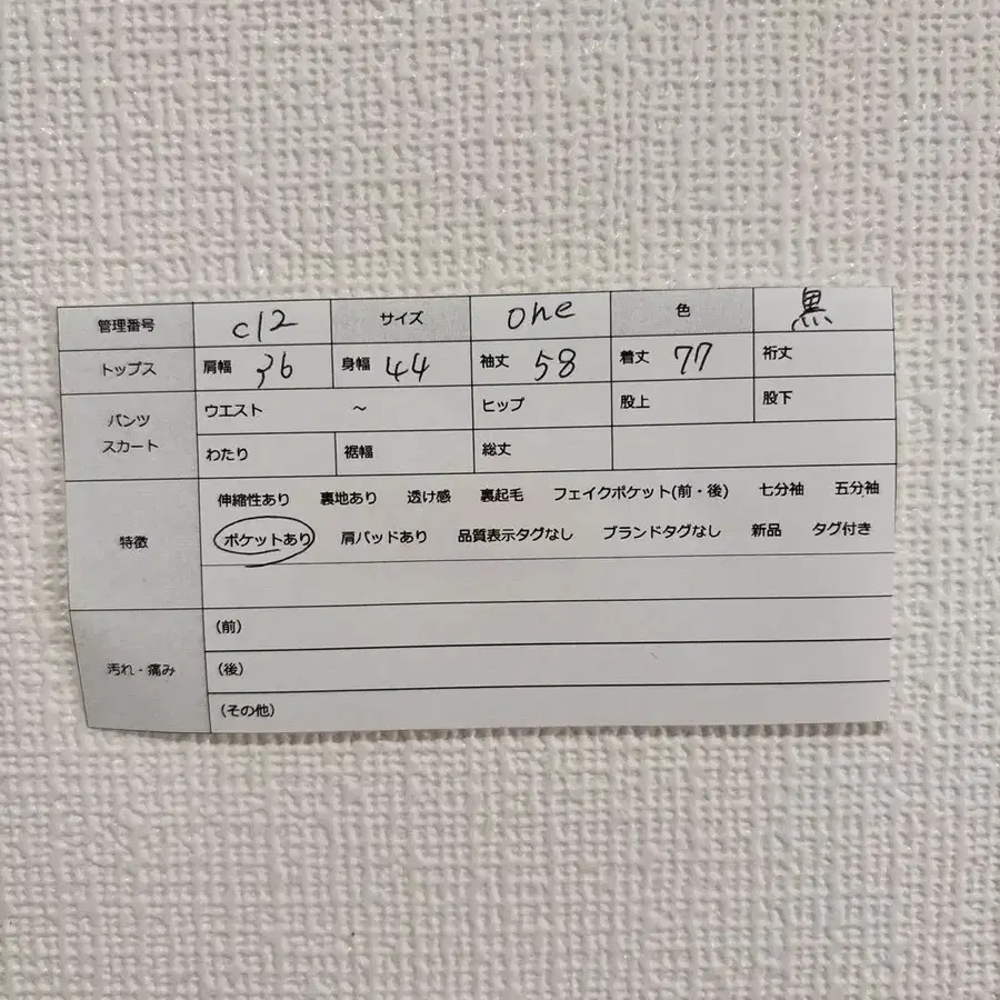 11번째 상품 이미지