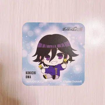 오우마 코키키 단간론파 콜라보 카페 코스터