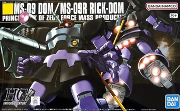 HG 돔/릭 돔 1/144 스케일 미조립 기동전사 건담