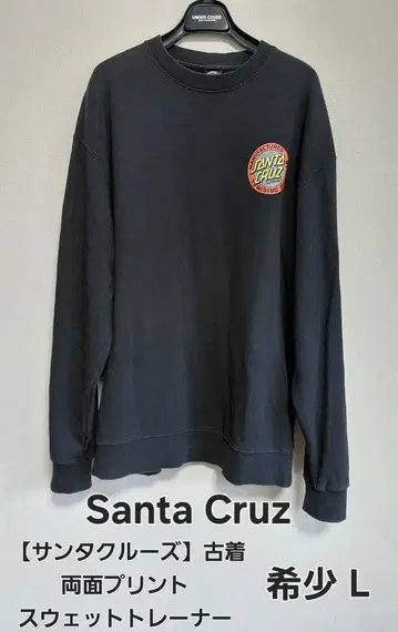 산타 크루즈 맨투맨 트레이닝복 L 사이즈