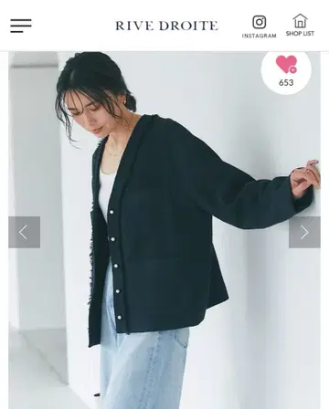 리브 드와 푸들 트위드 자켓