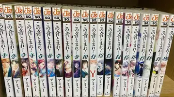 이 소리와 함께!